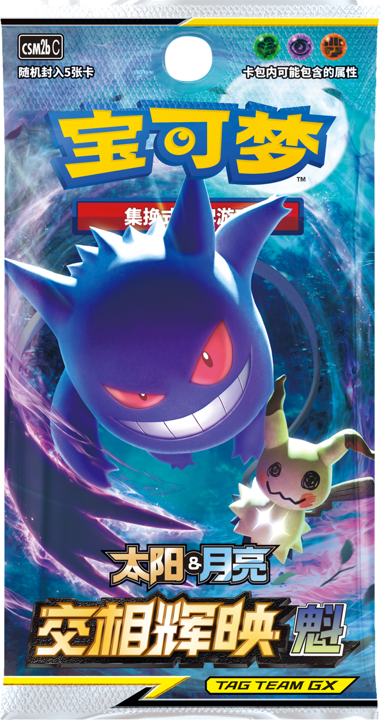 Shining Synergy Leader