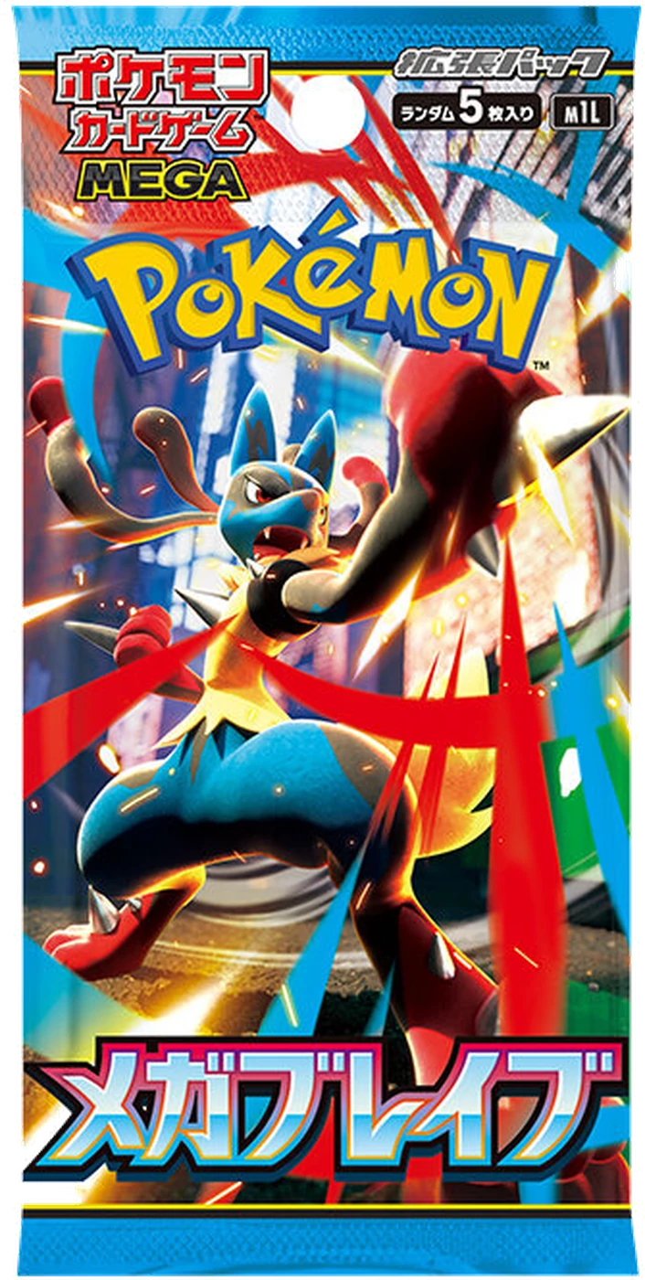 Mega Brave